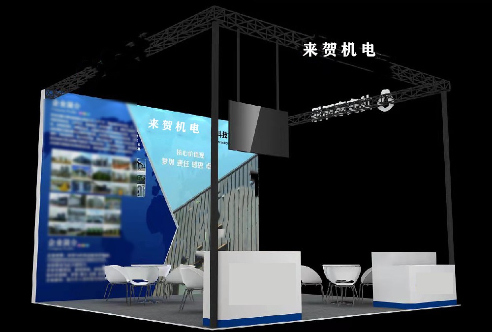 來(lái)賀機(jī)電預(yù)參加南京機(jī)械設(shè)備行業(yè)展會(huì)，宣傳模具品牌